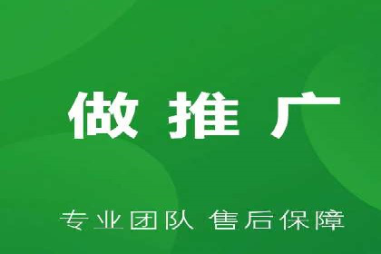百度信息流广告推广优化全解析