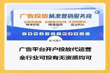 微信信息流广告的未来发展趋势预测